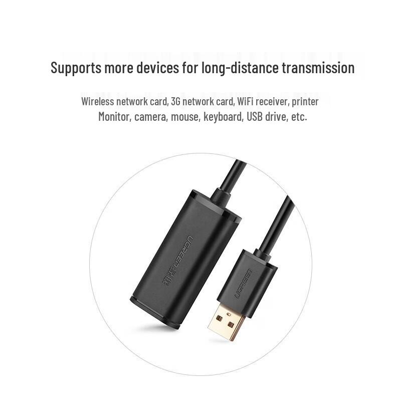 Ugreen USB 2.0 Удлинительный кабель "папа-мама" с усилителем сигнала