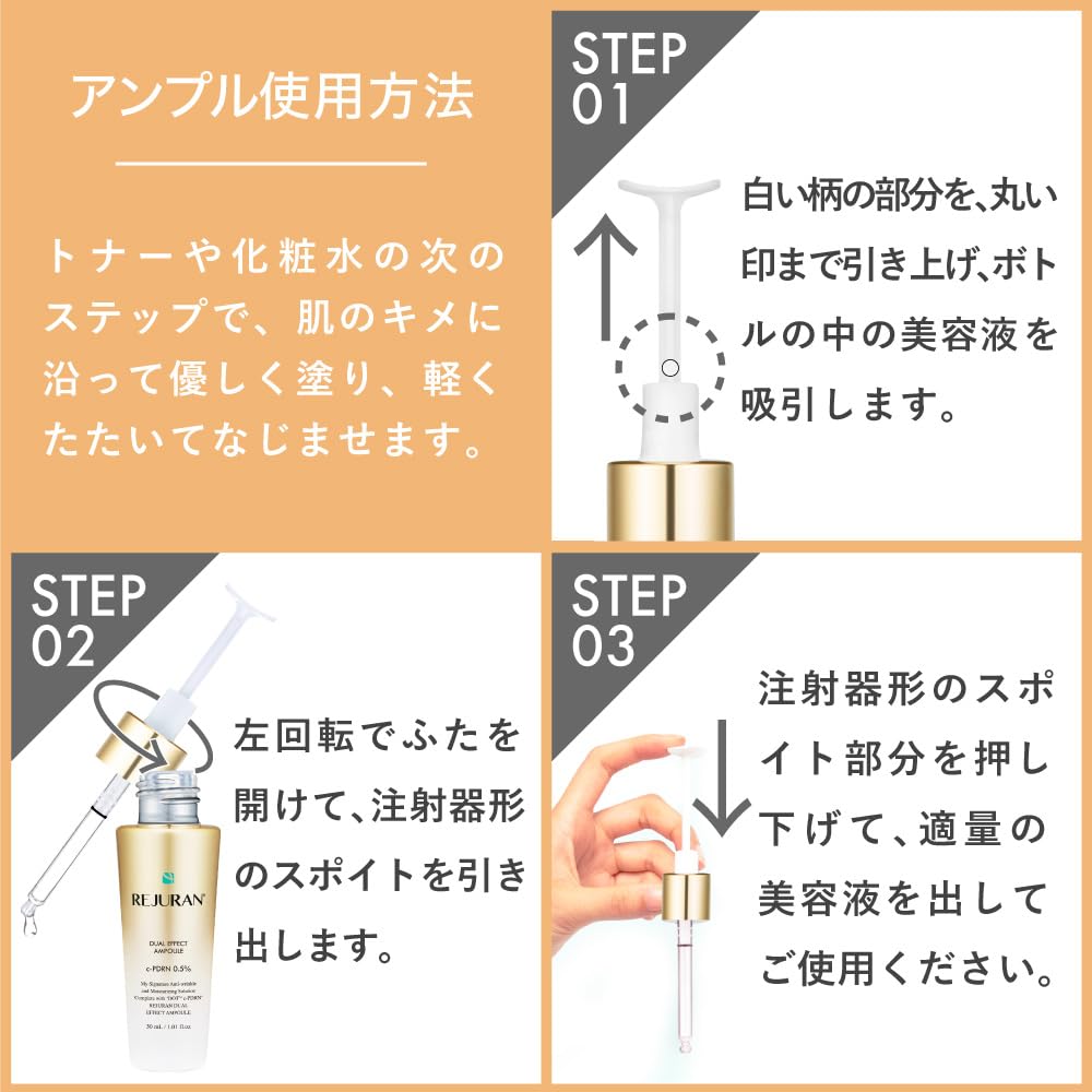 REJURAN Официальный REJURAN Gold Set Двойной эффект Ампула 30 мл Оборотный активный крем 50 мл PDRN Сыворотка Уход за кожей Корейская косметика / +