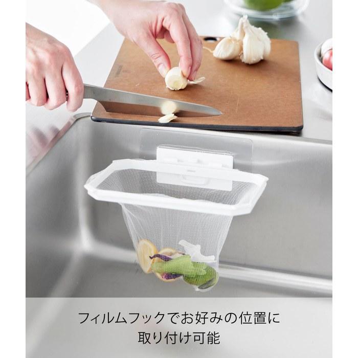 Yamazaki Film Hook - Foldable Drainer Net Holder - White - W16.8 x D12.5 x H2.3cm - Tower - 1566