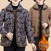 Женская стеганая хлопковая куртка с цветочным принтом и флисовой подкладкой - Теплое зимнее пальто для женщин среднего и пожилого возраста