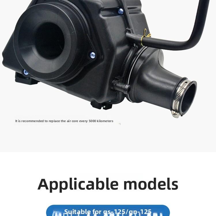 Подходит для воздушных фильтров GN125, GS125, 125cc - 200cc, двигателей квадроциклов, скутеров, мотоциклов, сборочных узлов фильтров