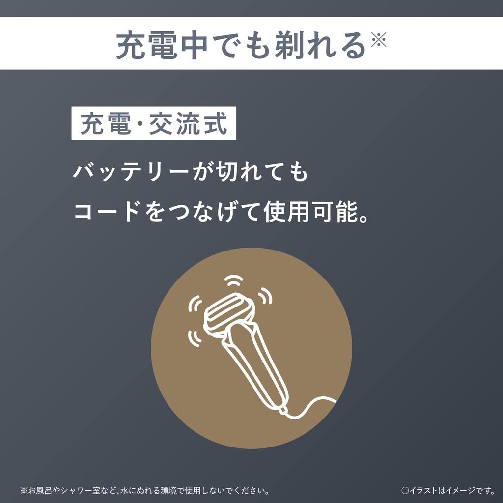 Panasonic Ram Dash PRO Shaver 5 лезвий Полностью автоматическая чистка зарядное устройство Может бриться даже во время зарядки Серебряный мужской ES-LV7J-S