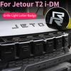 Для Jetour T2 i-DM Ich - X K3 Автомобильный Значок Затемняющая Наклейка Решетка Радиатора Световая Буквенный Значок Черный Воин Матовый Черный Значок Аксессуары