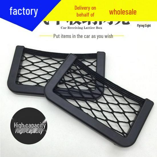 Сетчатый карман-органайзер для автокресла - Креативная сумка для хранения с индивидуальностью