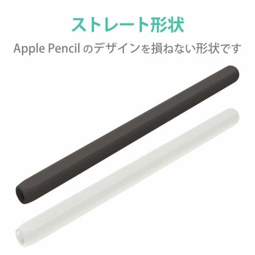 ELECOM Apple Pencil Exclusive (2nd Generation) Thin Shaft Type Slim Grip Case Type Clear TB-APE2CNBSCR