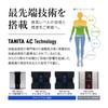 TANITA Body Composition Monitor Smartphone Linked Made In Japan White Inner Scan Dual Equipped with Medical Field Management with Smartphone RD-914-WH