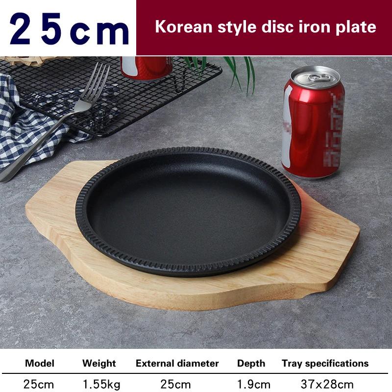 Чугунная жарочная плита Домашняя сковорода для жарки стейков Коммерческий горшок для барбекю Индукционная плита газовая чугунная сковорода сковорода для жарки Сковорода для стейков