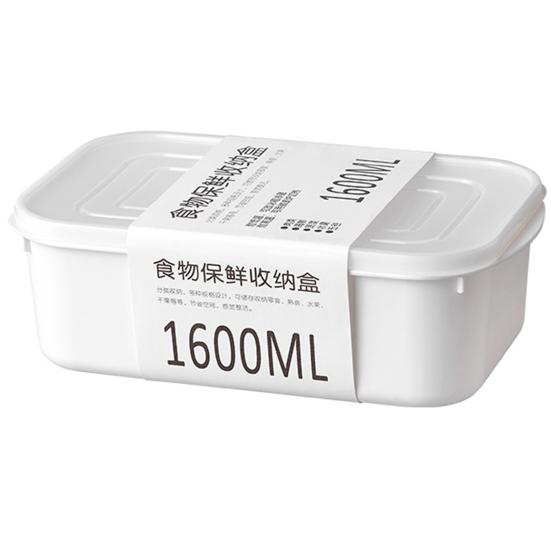 Fridge Bin Lidded Fresh-keeping Rectangular Food Grade Universal