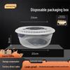 Набор одноразовых прозрачных круглых контейнеров для еды на вынос Lv Kang Chu