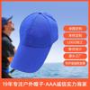 Sunscreen Breathable Cap Extended Brim Mesh Baseball Cap Outdoor Fishing Cap Shade