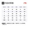 Вязаные спортивные штаны Li Ning Унисекс Костяной коричневый AKXR391-2