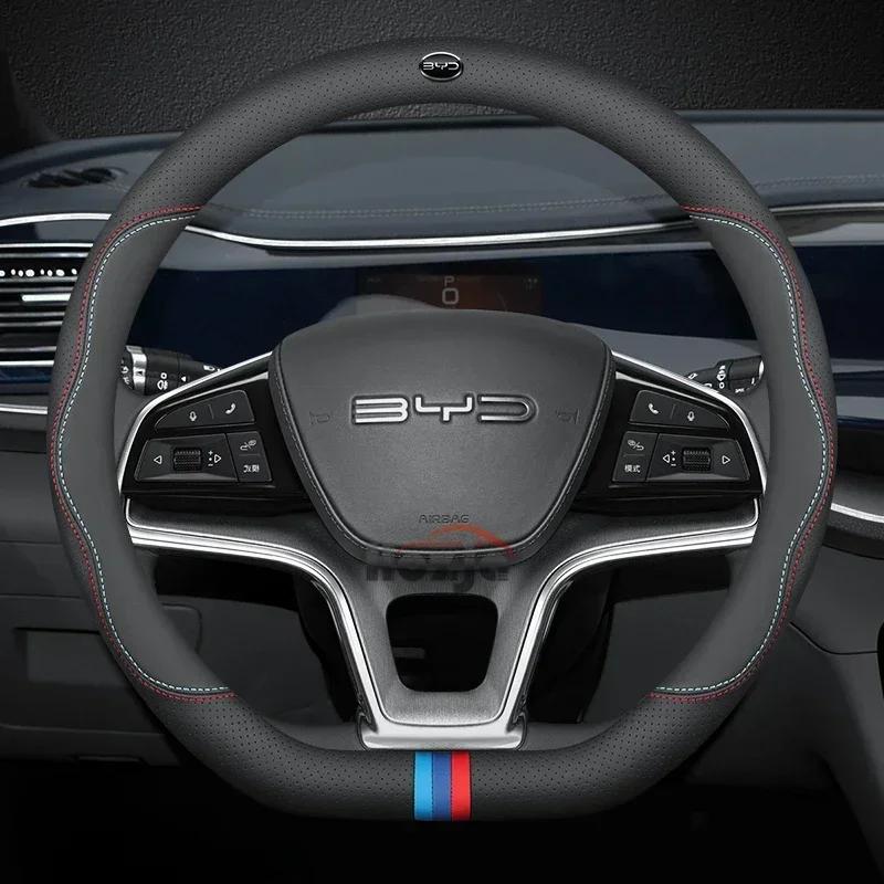 Кожаная накладка на руль автомобиля для BYD Seal U dmi Song plus Yuan Pro Dolphin Mini Tang EV 2023 2024 2025 2026 Аксессуары