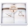Nishikawa Miffy Towel Gift 20 X 23 X 6 Organic Made In Product 228723904 Set, Cm, Washable, 100% Cotton, Japan, Number