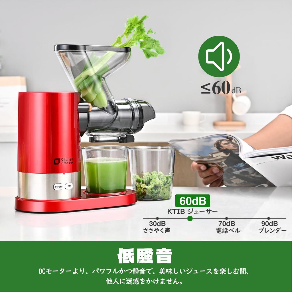 Kitchen In the Box Slow Juicer BPA Free Low Speed Cold Press Juicer Quiet Easy To Clean Mixer High Juicing Rate Easy To Install Juice Separation Fruit