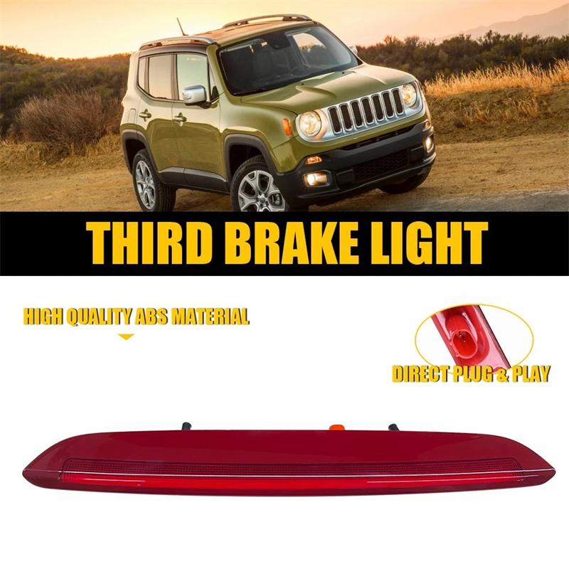 Для Jeep Renegade 2015 2016 2017 2018-2020 68247167Aa Автомобильный 3-й Третий Стоп-сигнал Высокого Монтажа Задний Стоп-сигнал Сигнальный Фонарь