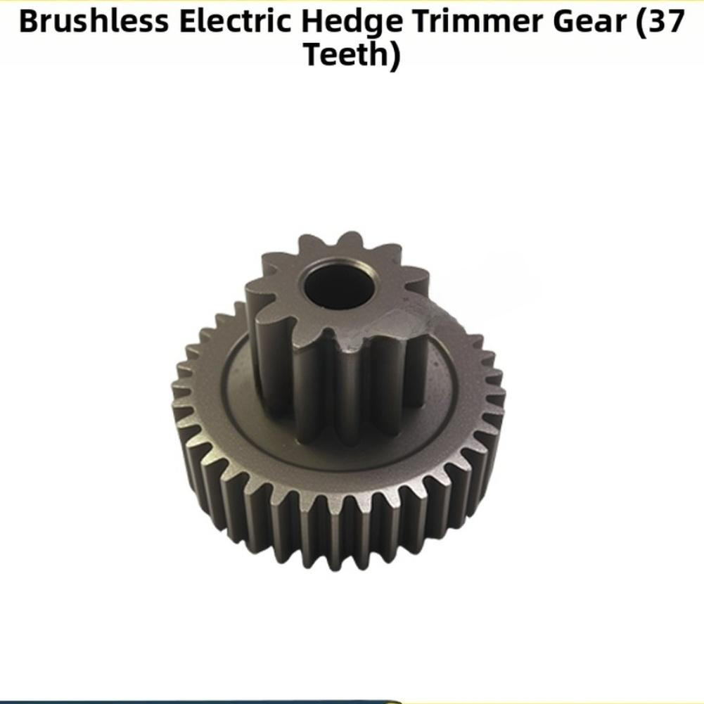 1 Pcs Brushless Electric Hedge Trimmer Gear 37 Teeth Alloy Replacement Part Garden Lawn Mower Accessories