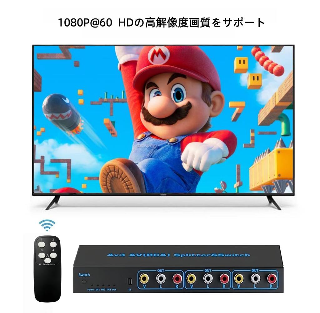 AV-коммутатор RCA, селектор-коммутатор 4x3 RCA, разветвитель, 4 входа, 3 выхода, 1080P 60 Гц, AV-коммутатор, совместимый с DVD-камерами и видео, включает ИК-подсветку.