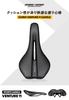 GORIX Bicycle Bicycle Soft Sports Road Bike Shock Bicycle Saddle Cross MTB Saddle, Saddle, Waterproof, Cushion, Saddle, Cushion, Absorption,