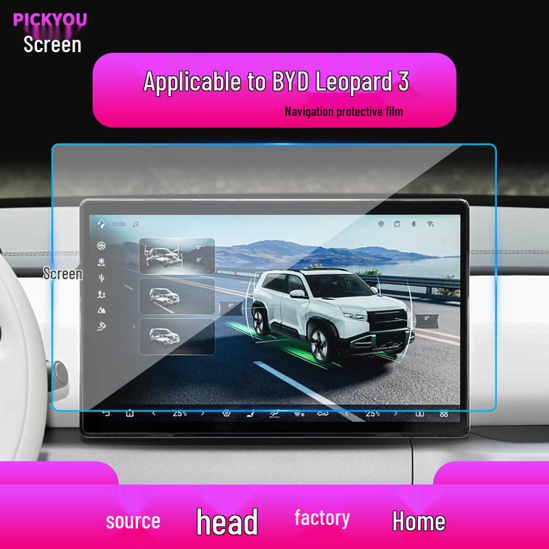 Закаленное стекло для экрана центральной консоли BYD Leopard 8 - Подходит для 25 моделей
