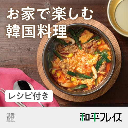 Wahei Freiz Microwave Cooking Ceramic Bibimbap Pot 14cm with Lid Microwave/Gas Tuk Baegi Taste Exploration Korean Edition RB-2878