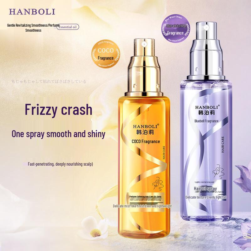 Hanboli Спрей с эфирным маслом для волос (2-Pack)