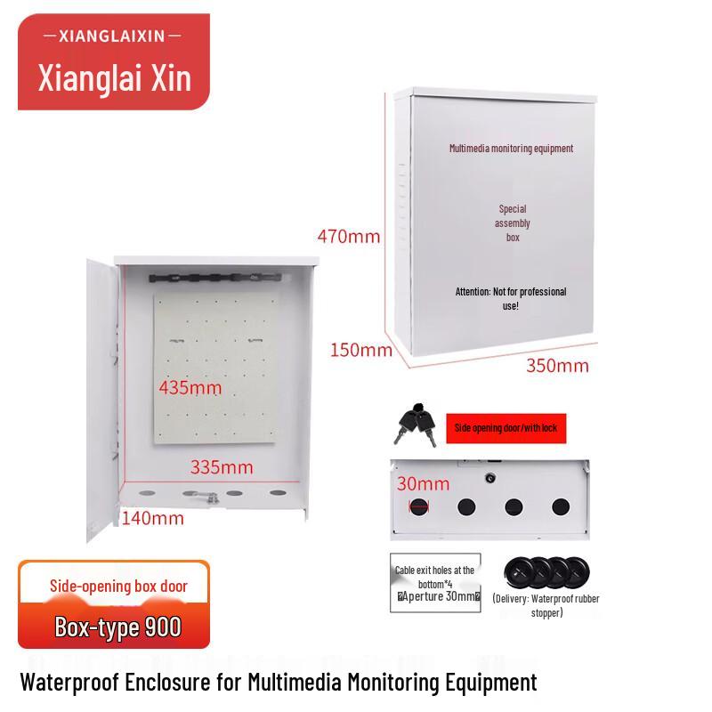 Xianglaixin Outdoor Waterproof Security Equipment Enclosures
