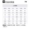 THE NORTH FACE X Clot 3L Shell Jacket NF0A8736-OQ8