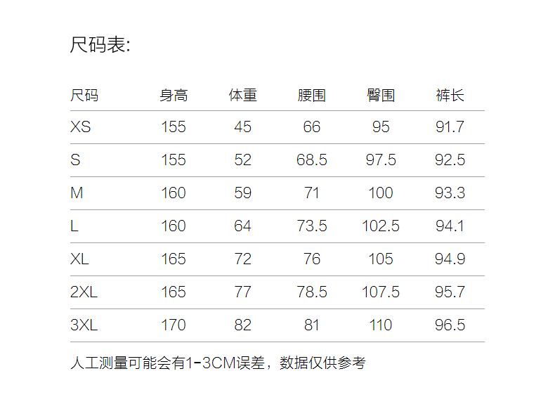 JUZUI Urban Light Sports Style Elastic Waist Casual Pants Women's Summer New Style