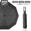Automatic Umbrella Folding Umbrella Double Umbrella Oversized Parasol Anti-ultraviolet Sun Umbrella a Lot