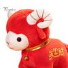 Decorative Sheep Pillow Plush Red Doll for Lunar New Year Decoration, Soft Stuffed Animal Toy with of The Decor Auspicious Embroidery And Bell Collar,