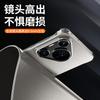 Подходит для чехла мобильного телефона Huawei pura70pro безрамочный металлический mate70pro противоударный 60 ультратонкий теплоотвод простой