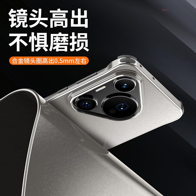 Подходит для чехла мобильного телефона Huawei pura70pro безрамочный металлический mate70pro противоударный 60 ультратонкий теплоотвод простой