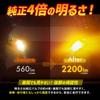 Светодиодная лампа Sphere Light Sunturn II SUNT20PDW для указателей поворота, с переключением 2 цветов, двойной функцией, T20