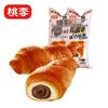 Taoli Chocolate Croissant Snack Bread