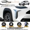 DodoxDIY Совместимо с новым Yaris Cross, Накладка на передний бампер и Накладка на переднюю противотуманную фару, Серебристые детали экстерьера
