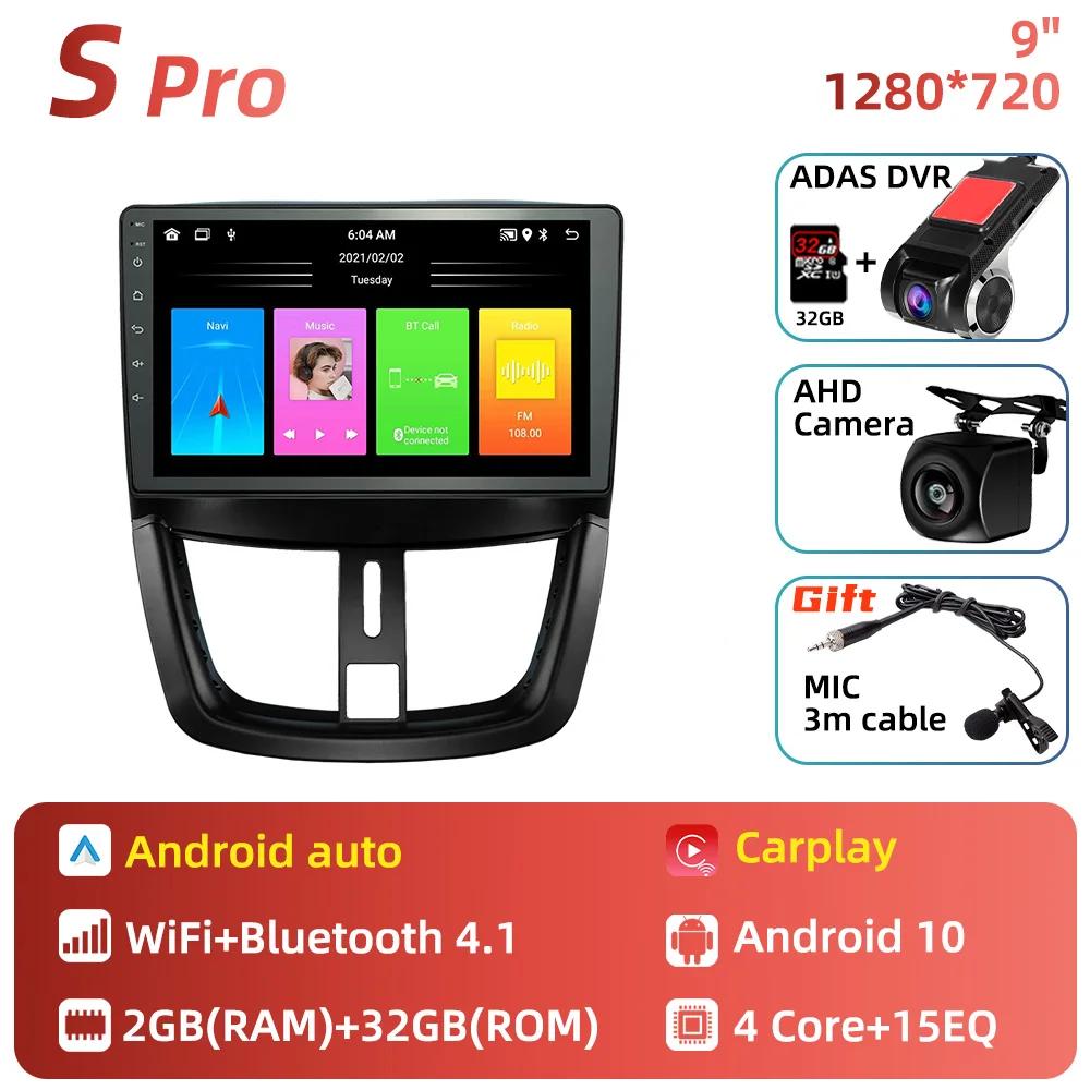 Автомобильное радио для Peugeot 207 207CC 2006 - 2015 2 Din Android Car Stereo GPS Navigation Multimedia Audio Player Carplay Autoradio