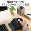 ELECOM Trackball Mouse Flip Pad Мягкий кожаный складной регулировка наклона черный MP-TBM01BK