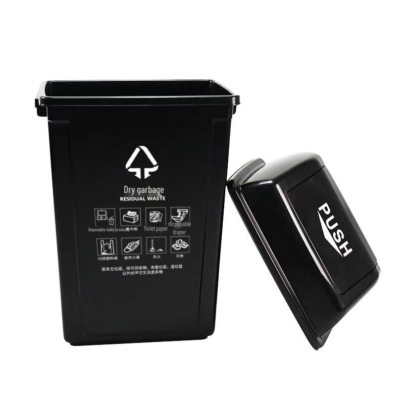 Property Management Dry Waste Classification Bin