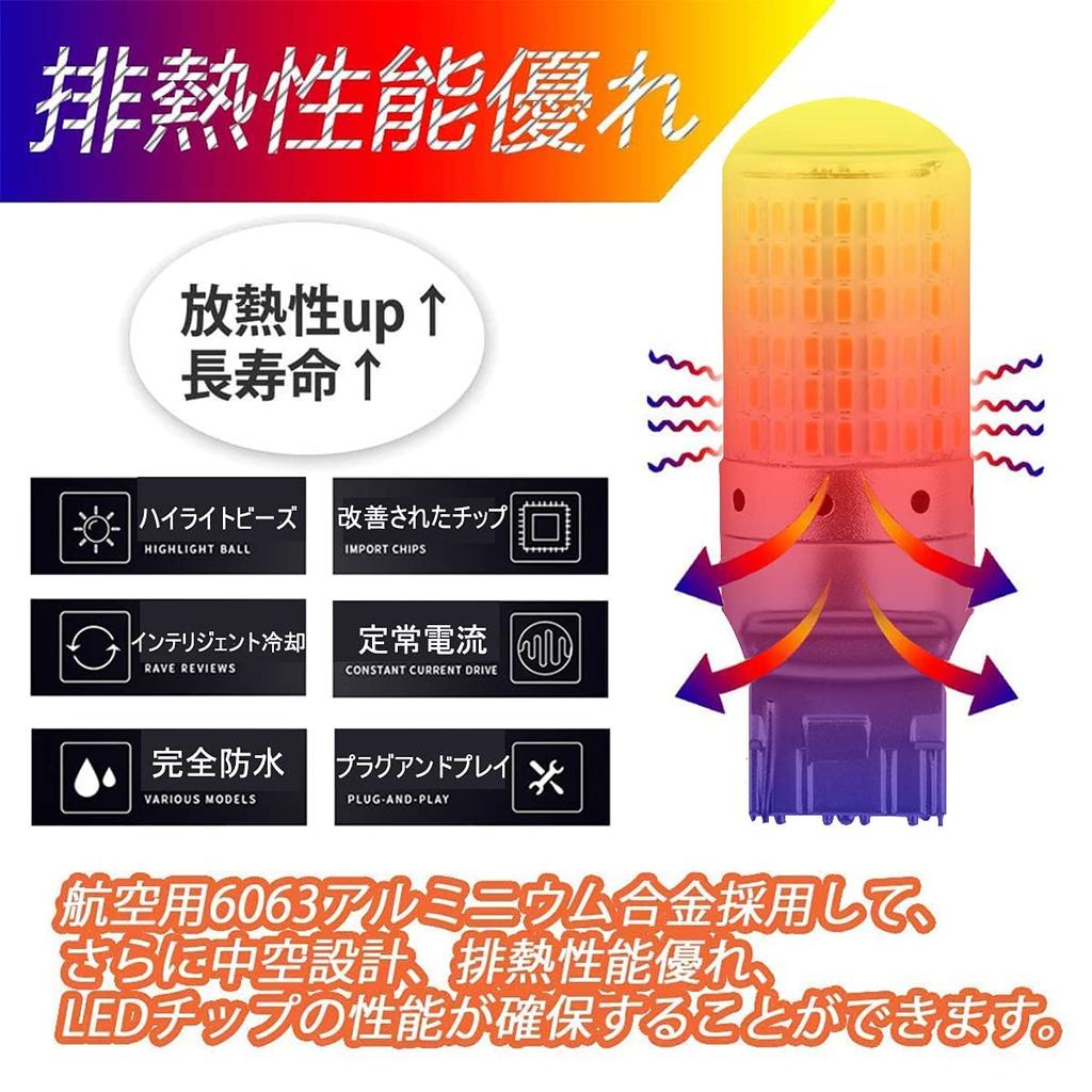 Aokyoung T20 Single LED Turn Signal, Amber, Built-in Resistor, 7440 W21W, WY21W, LED Bulb,