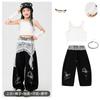 Girls Hip Hop Dance Set Kids Jazz Performance Outfit Streetwear Stage Show Costume