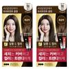 Elastine Salon De Color & Gray Hair Dyeing Cream, Dark Brown, 2 Pieces