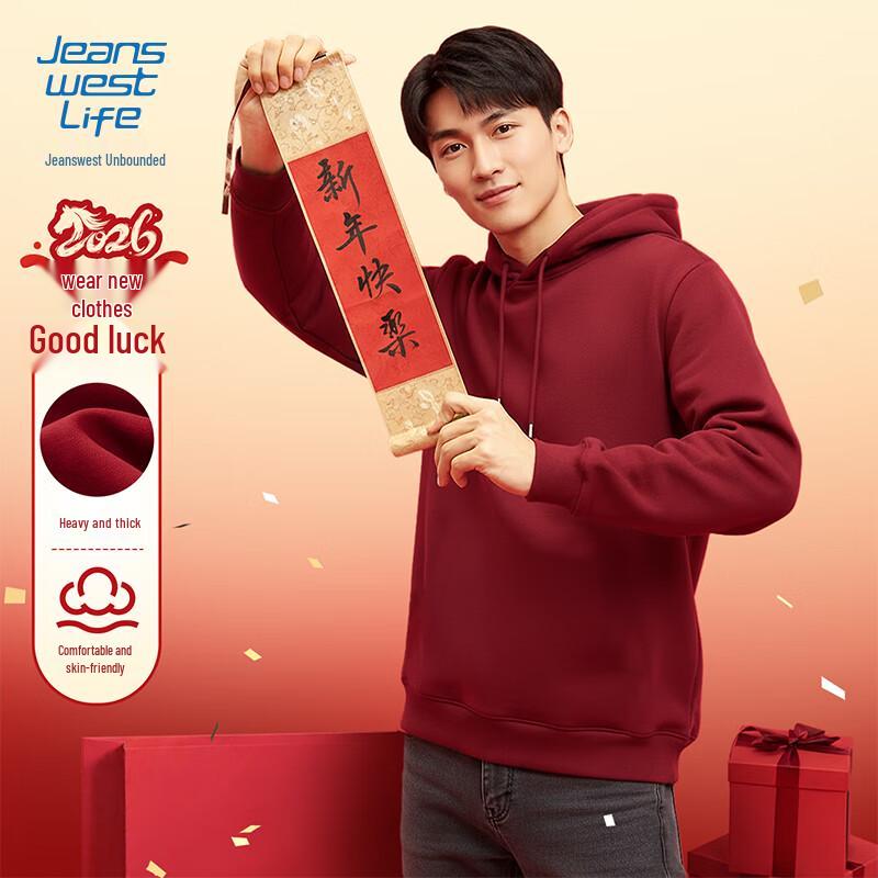 JEANSWEST LIFE Мужская повседневная толстовка с капюшоном и графикой танца льва