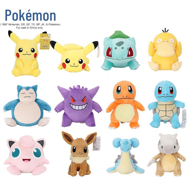Official Pokémon Plush Toys: Pikachu, Squirtle, Bulbasaur & Charmander