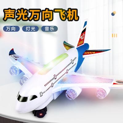 Электрический универсальный самолет A380 Модель пассажирского самолета Светящийся музыкальный детский игрушечный самолет