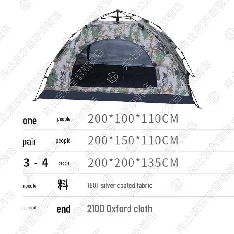 Unstopped Single Person Automatic Pop-Up Camping Tent