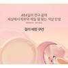 Blessed Moon Сменная пудра-кушон Girly Serum - 4 цвета