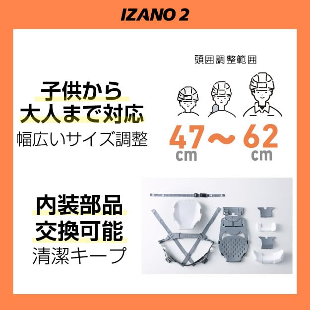 DIC Plastics Складной шлем IZANO2 Белый