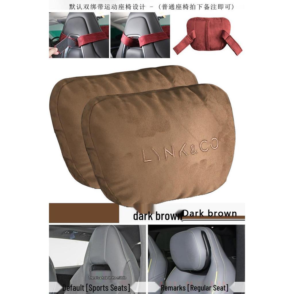 Подушка для подголовника и поясничной поддержки Lynk & Co Zeekr для моделей 01/02/03/05/06/09