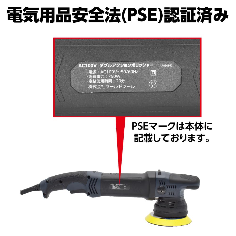 Astro Products AC100V Двойного действия Электрическая Двойного действия Полировальная Вода Автомобиль Автомойка Зеркало Aurora Mark Полировальная машина, Полировальная машина, Машина, Полировка,