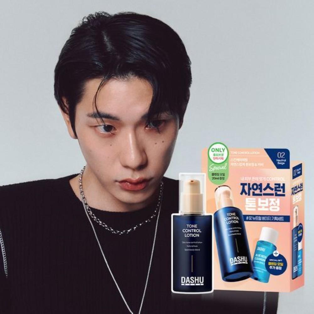 DASHU Men’s Tone Control Lotion 65ml (+Cleansing Oil 20ml)